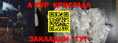 скорость mdpv Малгобек