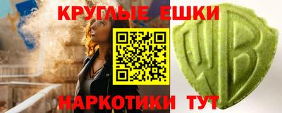 кокаин VHQ Мариинск