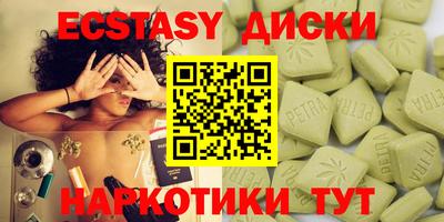 кокаин VHQ Мариинск