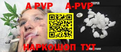 скорость mdpv Малгобек