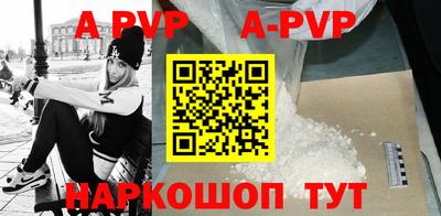 кокаин VHQ Мариинск