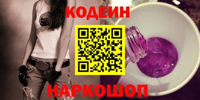 кокаин VHQ Мариинск