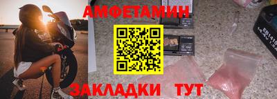 кокаин VHQ Мариинск