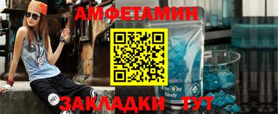 кокаин VHQ Мариинск