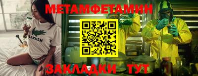 скорость mdpv Малгобек