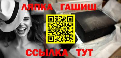 марихуана Малоярославец