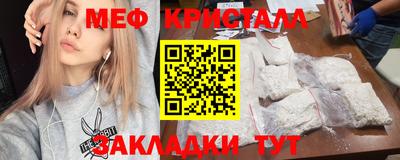 марихуана Малоярославец