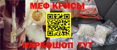 скорость mdpv Малгобек