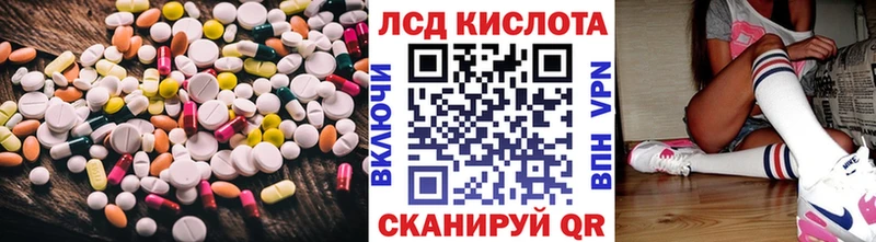 купить наркотик Назрань LSD-25 экстази ecstasy