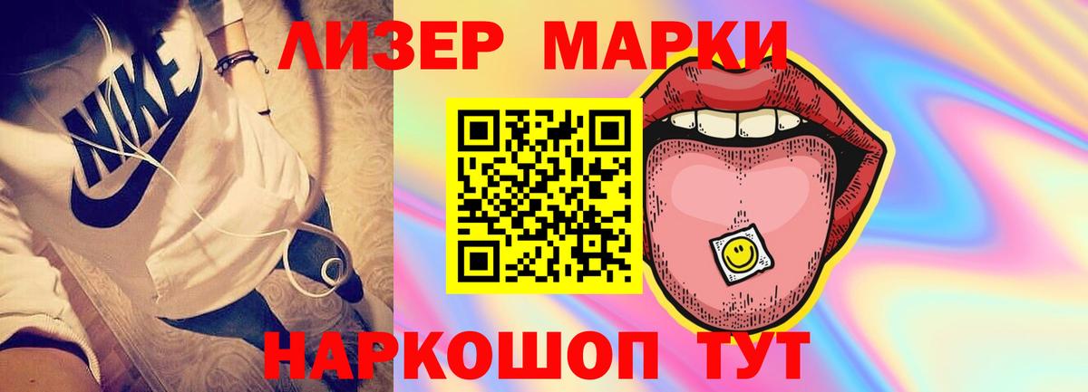 ЛСД экстази  Лсд 25 экстази кислота  Вход с VPN  Назрань  Лсд 25 экстази ecstasy 