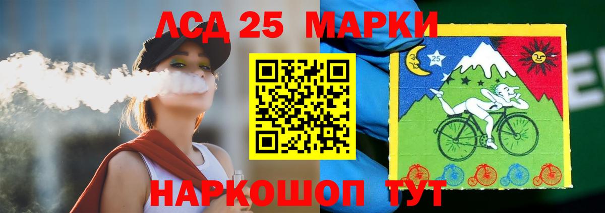 ЛСД экстази кислота Назрань
