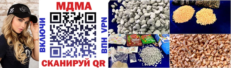 где найти   Назрань  МДМА VHQ 