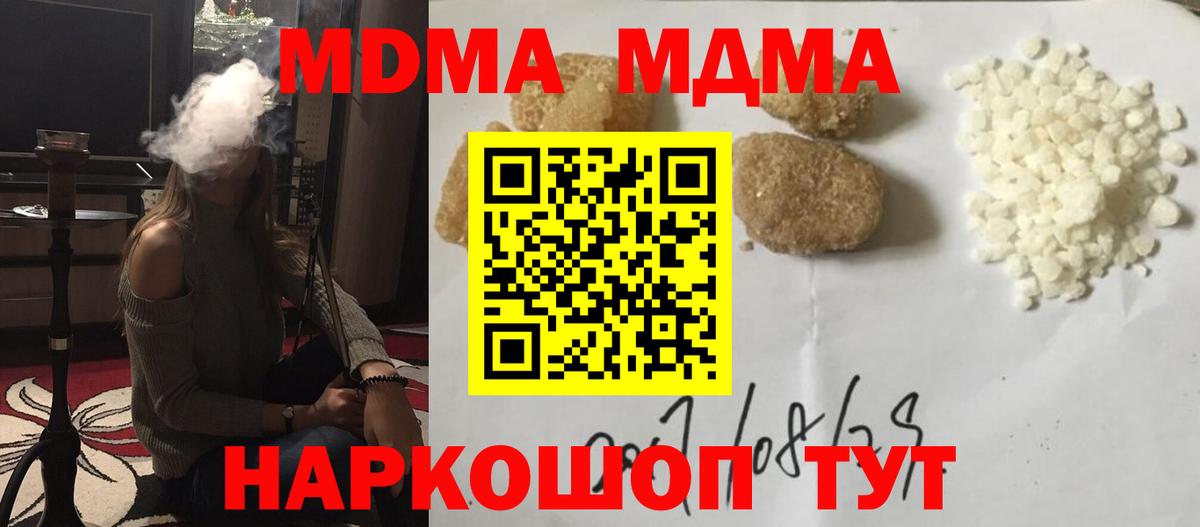Меф   Назрань  Канабис  A-PVP СК   Вход с VPN  LSD-25  ГАШ  Героин 