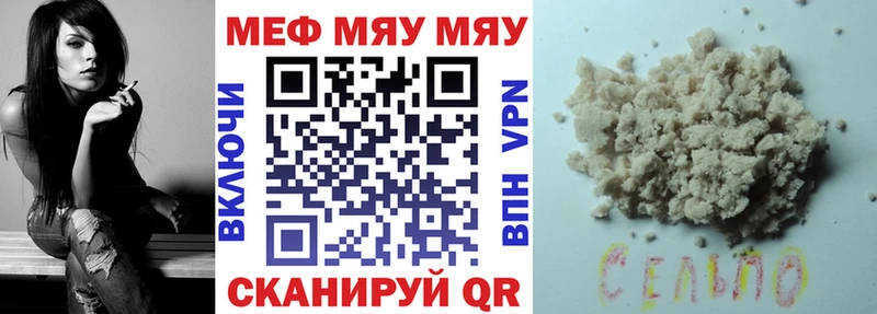 что такое   Назрань  Мефедрон 4 MMC 