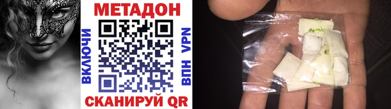 цена наркотик  Назрань  kraken сайт  это формула  Метадон methadone 