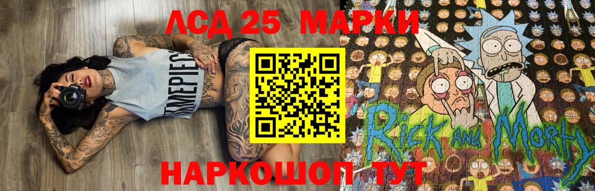 Марки NBOMe 1500мкг  Вход с VPN  Марки 25I-NBOMe  Назрань 