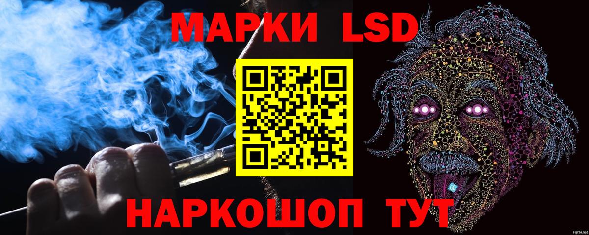Марки NBOMe 1500мкг Назрань