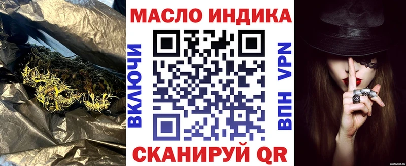 купить наркотики сайты  Назрань  ТГК THC oil 