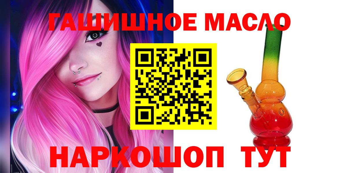 ТГК Wax  Вход с VPN  Назрань 
