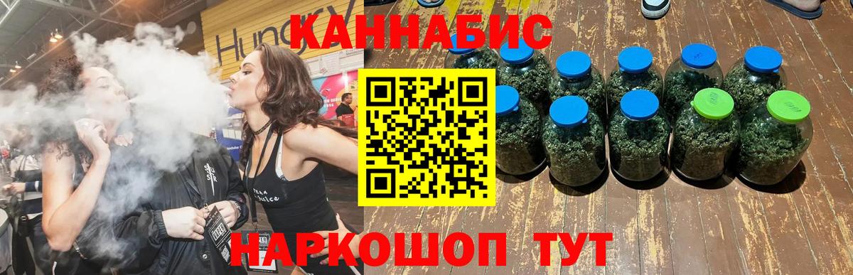 Бошки Шишки Bruce Banner  Конопля THC 21%  Назрань  Вход с VPN  Бошки марихуана гибрид  Конопля гибрид 