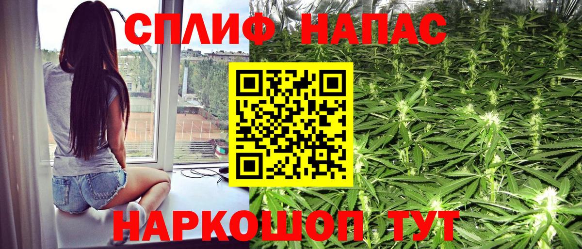 МАРИХУАНА SATIVA & INDICA Назрань